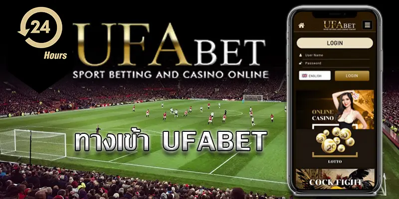 ufa168 ทางเข้า ufabet มือถือ แทงบอลออนไลน์ สล็อต บาคาร่า เครดิตฟรี