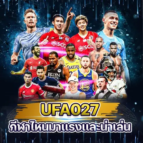 ufa027 เว็บพนันออนไลน์ เข้าใช้งานง่าย สะดวกสบาย รองรับทุกปฏิบัติการ