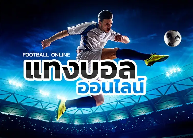 ufabet ทางเข้า888 สมัครสมาชิกใหม่ วันนี้ รับโปรโมชั่นและเครดิต ฟรีทันที