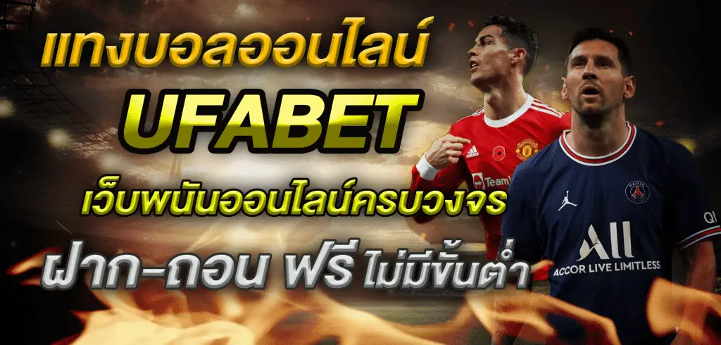 ufaทั้งหมด ทางเข้าดีที่สุด ระบบอัตโนมัติ เพื่อความปลอดภัย สะดวกสบาย