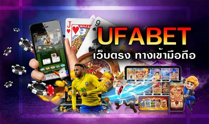 ufa88 ทางเข้า ufabet มือถือ ทางเข้าที่สะดวก สบายที่สุด อย่างครบครัน