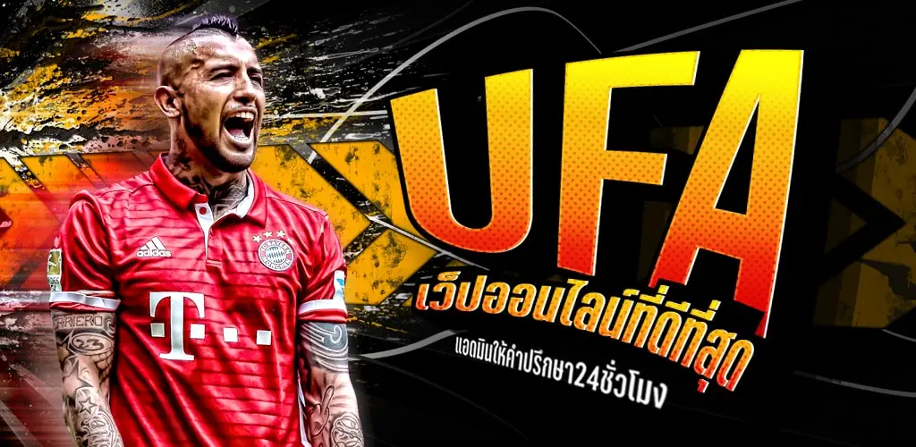 เว็บ ufa ที่เปิดราคา การเดิมพัน ที่คุ้มค่ามาก ที่สุดใน ประเทศไทย ในตอนนี้