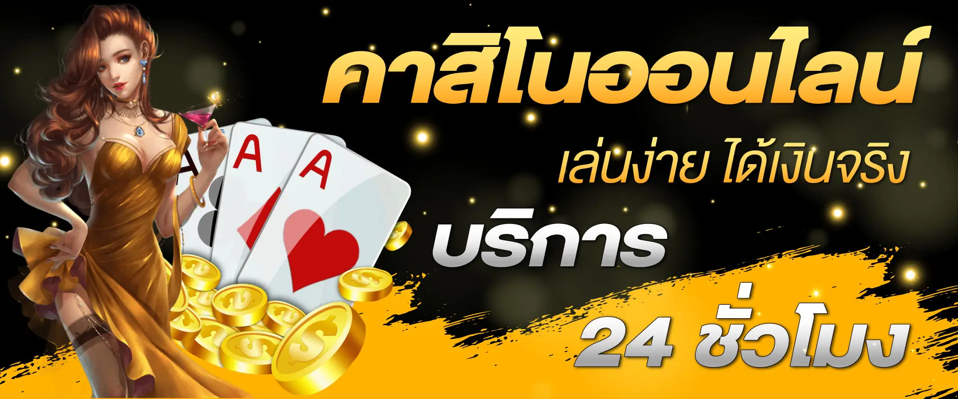 ufabet casino ทางเข้าเว็บหลัก สมัครสมาชิก เราฟรี แถมไม่มีค่าธรรมเนียม