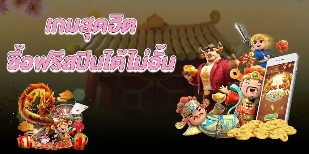 ufabet3d ทางเข้าสมัครเล่นเกม คาสิโน Slot ออนไลน์รับเครดิตฟรี ไปทันที