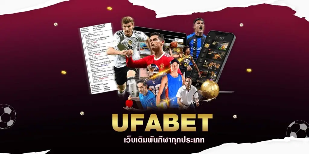 ufa678 สมัครเว็บ พนันบอลระบบอัตโนมัติฝากและถอน 1 นาที และ แจกฟรี