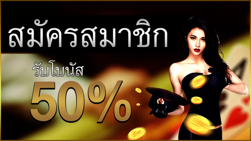 ufaone เว็บพนันออนไลน์ เปิดให้บริการตลอด 24ชั่วโมง ฝาก ถอน ที่สุดคุ้ม