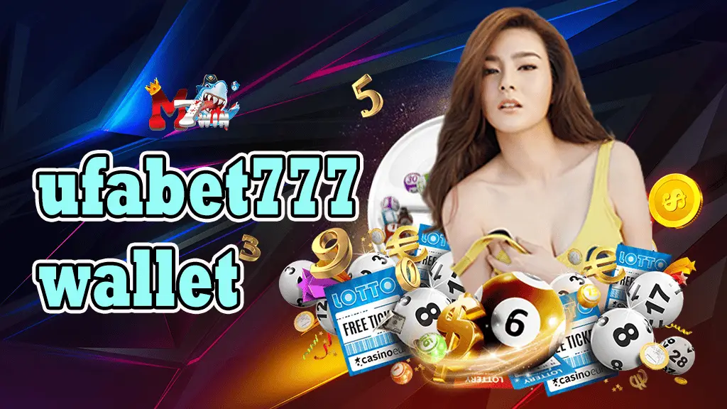 ufabet777 wallet เว็บชั้นนำของโลก บริการให้ผู้เล่น ได้เล่นแบบครบวงจร